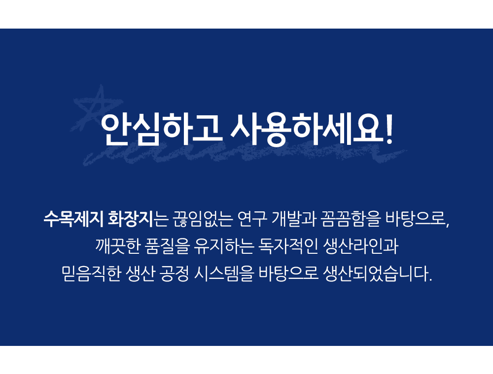 [최종]02-안심하고 사용하세요_250516